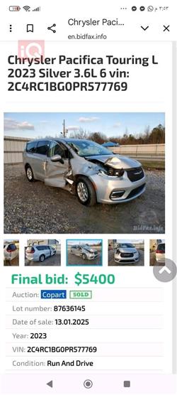 كرايسلر باسيفيكا